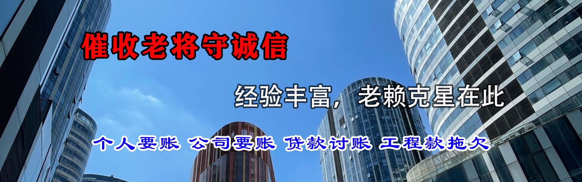 宜丰收债公司