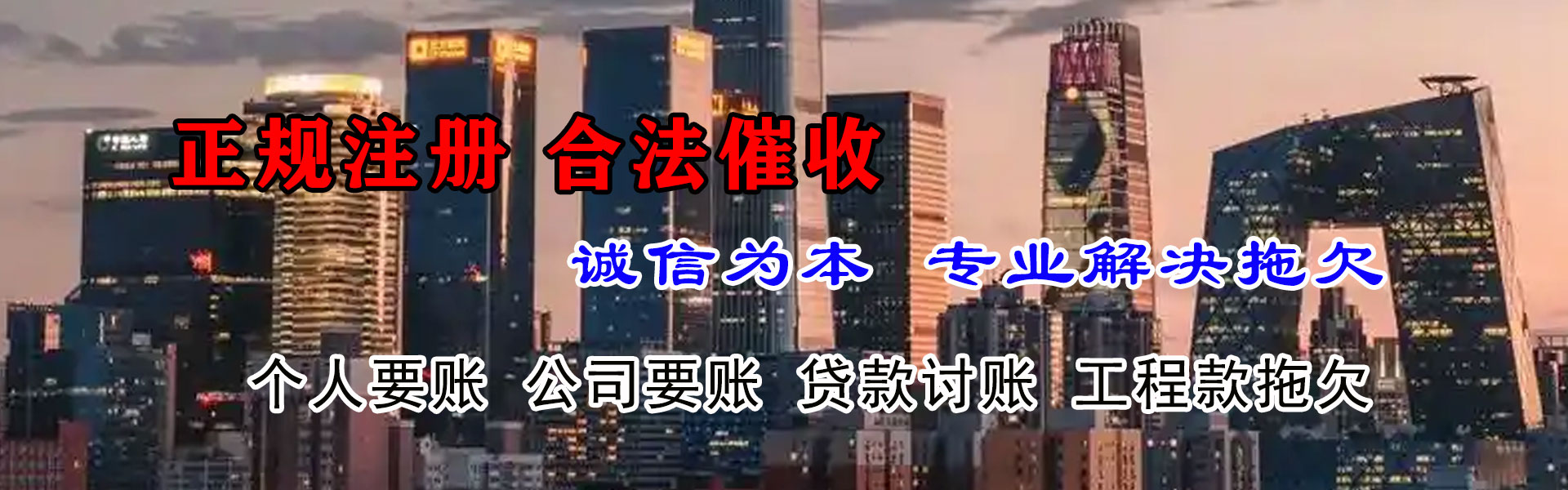 宜丰收债公司